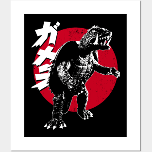 GAMERA '65 - Big sun (4 black tees) Posters and Art